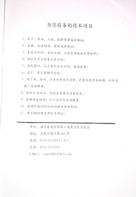 澳门最快最精准的资料