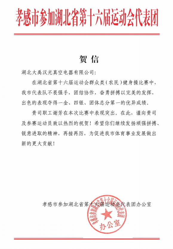 澳门最快最精准的资料